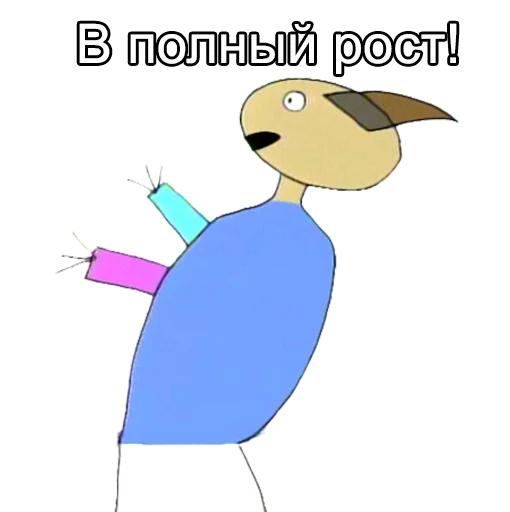 Эмодзи 12ozMouse