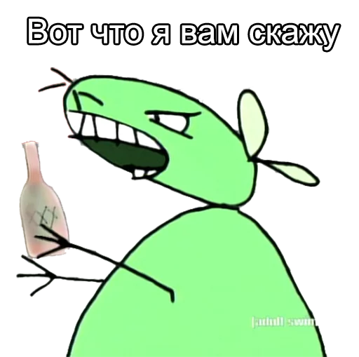 Эмодзи 12ozMouse