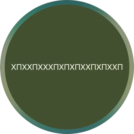 Эмодзи Полная Шарамыга