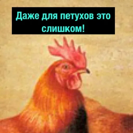 Эмодзи Полный Деградач