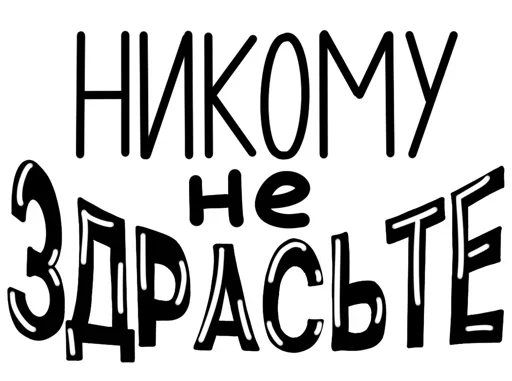 Эмодзи Полный ништяк