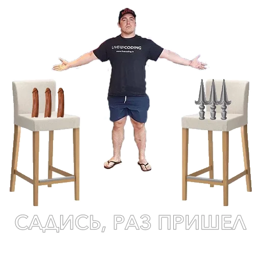 Эмодзи Помогите с кодом плиз