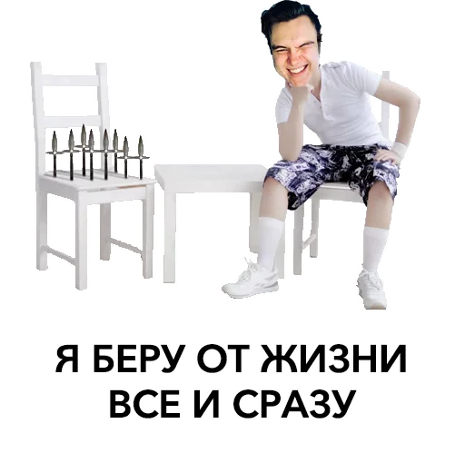 Эмодзи Помогите с кодом плиз