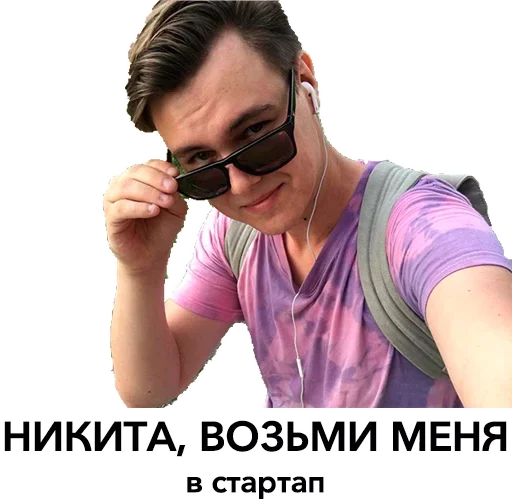 Эмодзи Помогите с кодом плиз