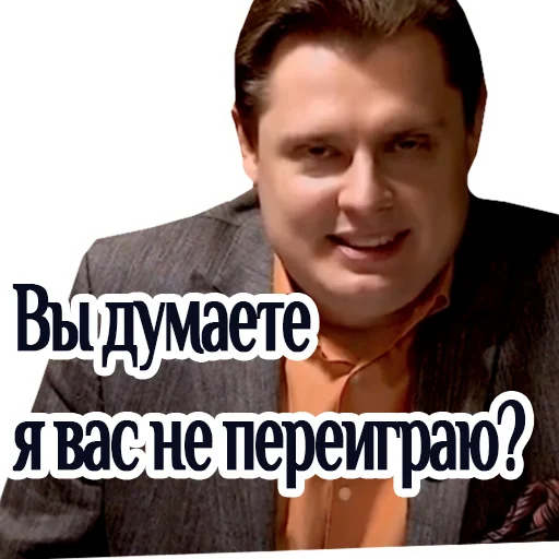 Эмодзи ponasenkovtop