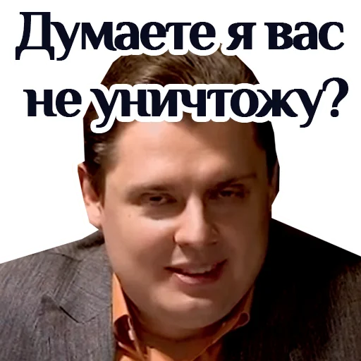 Эмодзи ponasenkovtop