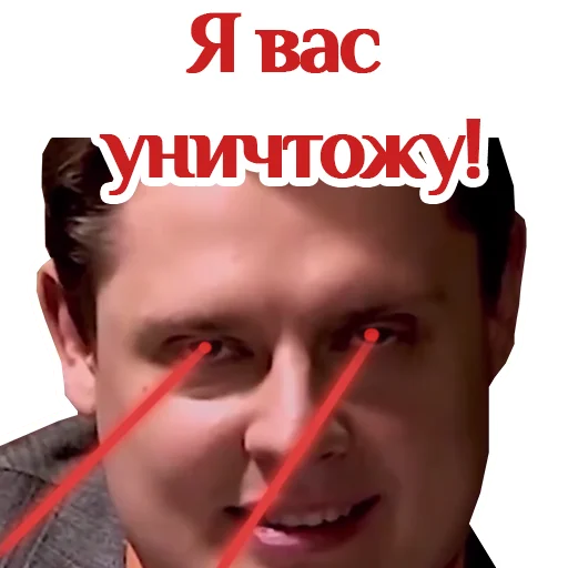 Эмодзи ponasenkovtop