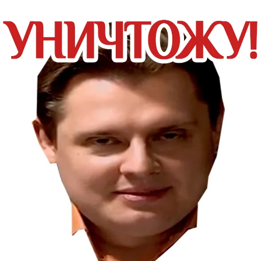 Эмодзи ponasenkovtop