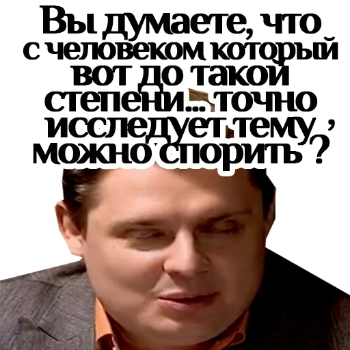 Эмодзи ponasenkovtop