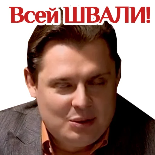 Эмодзи ponasenkovtop