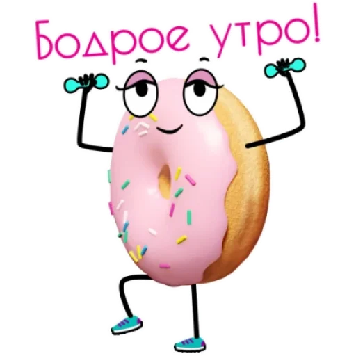 Эмодзи Пончик