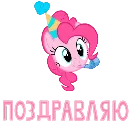 Эмодзи MLP ponyche