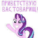 Эмодзи MLP ponyche