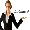 Эмодзи А что ты мне дашь?
