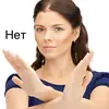 Эмодзи А что ты мне дашь?