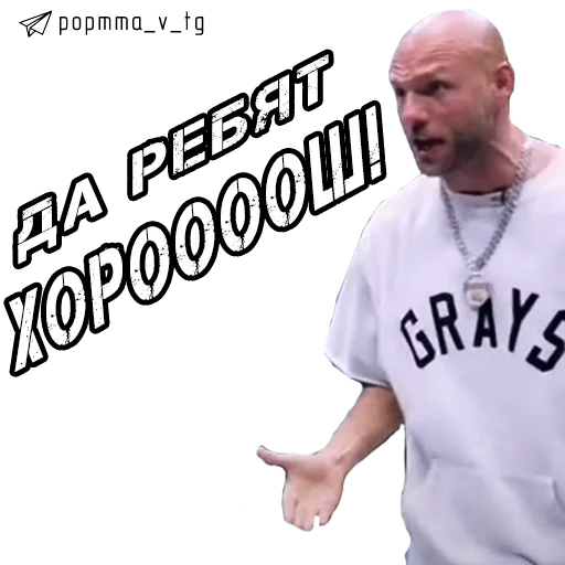 Эмодзи НОВОСТИ POP MMA 👉