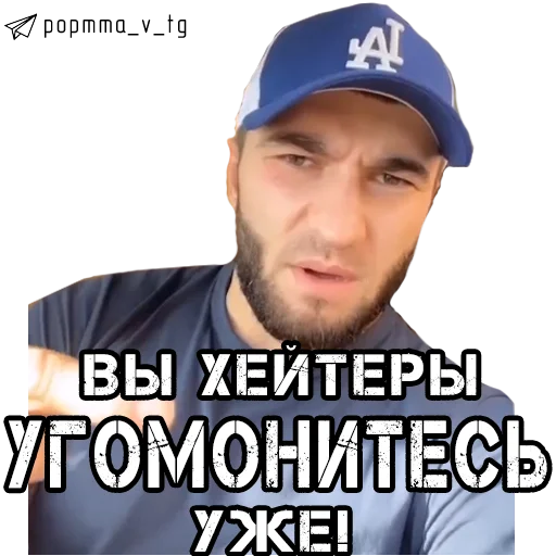 Эмодзи НОВОСТИ POP MMA 👉
