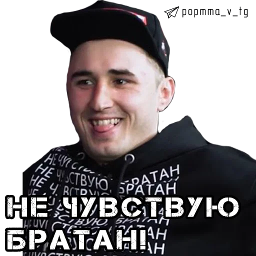 Эмодзи НОВОСТИ POP MMA 👉