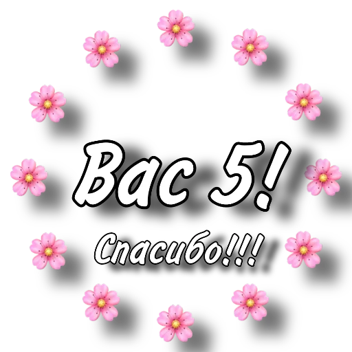 Эмодзи Popovvyubke