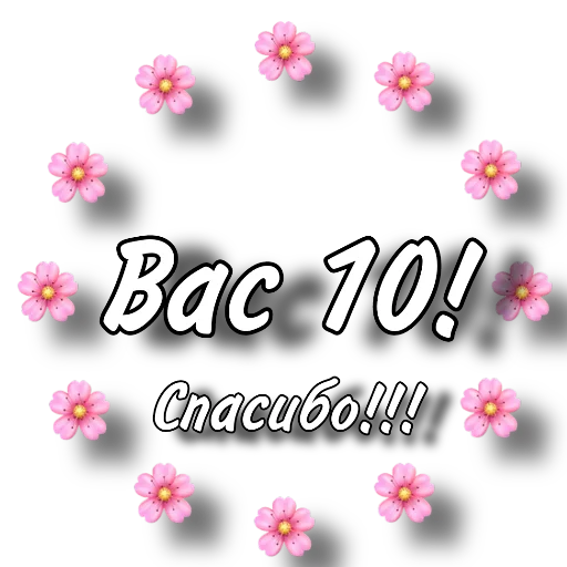 Эмодзи Popovvyubke