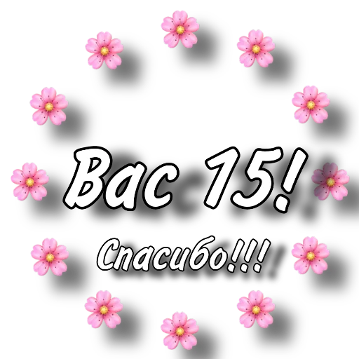 Эмодзи Popovvyubke