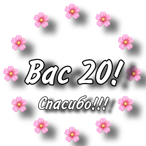 Эмодзи Popovvyubke