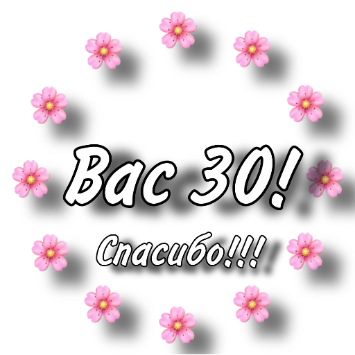 Эмодзи Popovvyubke