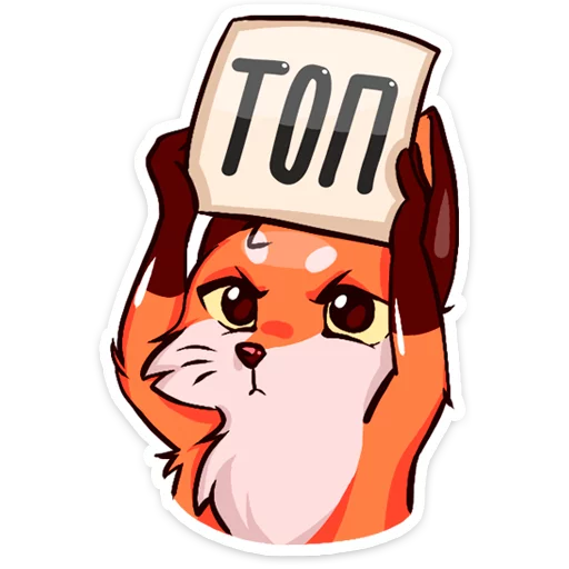 Эмодзи Паппи