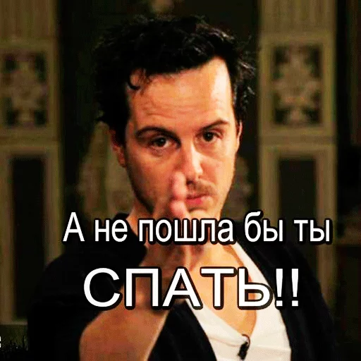 Эмодзи Пора спать! Спокойной ночи!