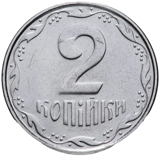 Эмодзи Украинские деньги