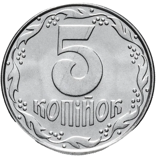 Эмодзи Украинские деньги