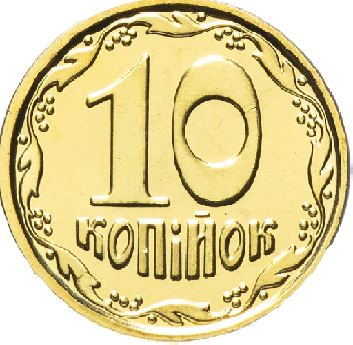Эмодзи Украинские деньги