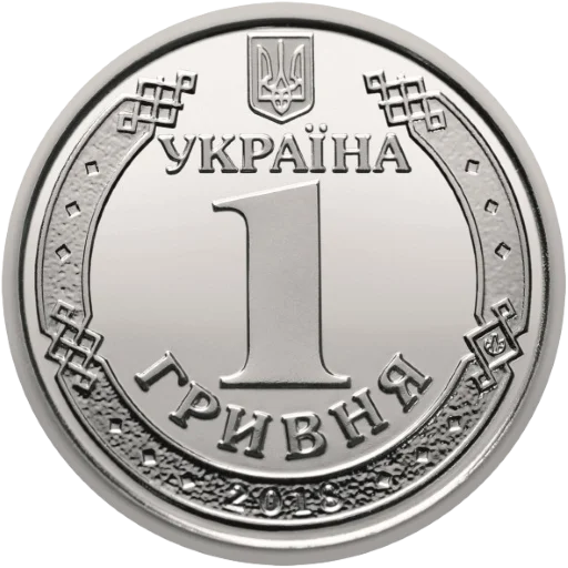 Эмодзи Украинские деньги