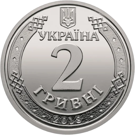 Эмодзи Украинские деньги