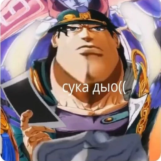 Эмодзи PORUNAREFU!!