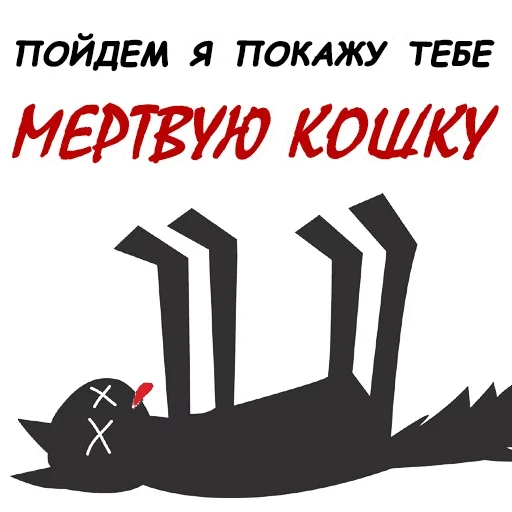 Эмодзи Пошалим