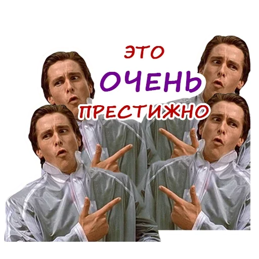 Эмодзи Пошалим
