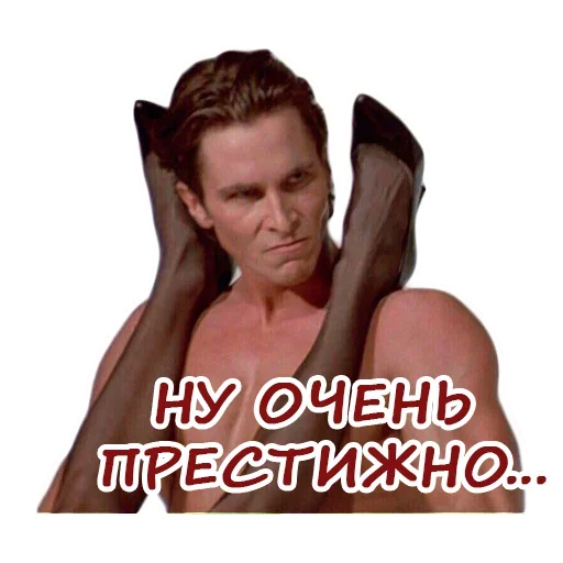 Эмодзи Пошалим