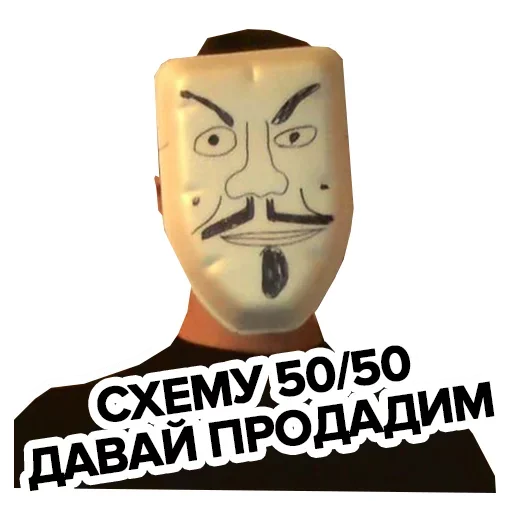 Эмодзи Попрощайся с каналом