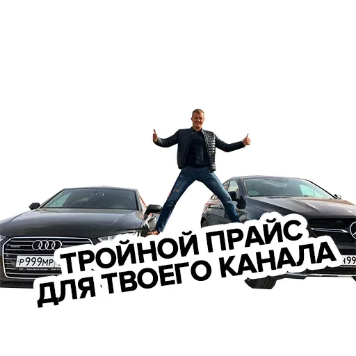 Эмодзи Попрощайся с каналом