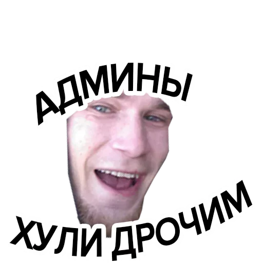 Эмодзи Попрощайся с каналом