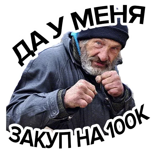 Эмодзи Попрощайся с каналом