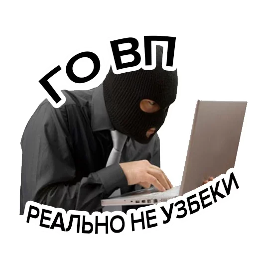 Эмодзи Попрощайся с каналом