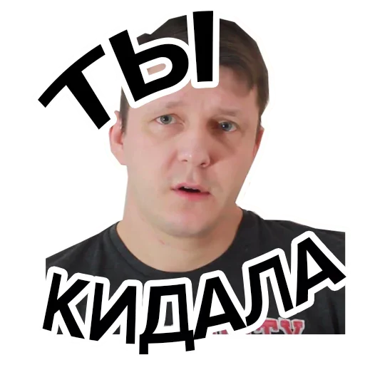 Эмодзи Попрощайся с каналом