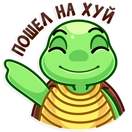 Эмодзи Turtle