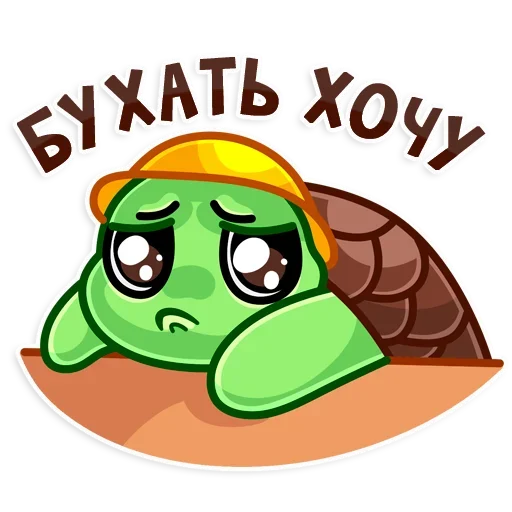 Эмодзи Turtle