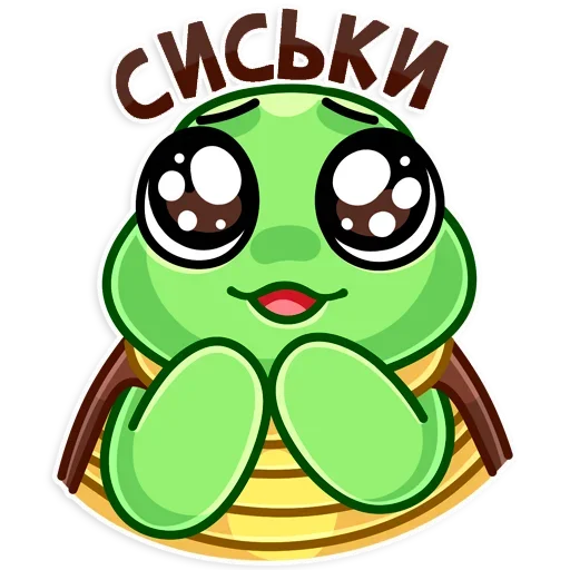 Эмодзи Turtle