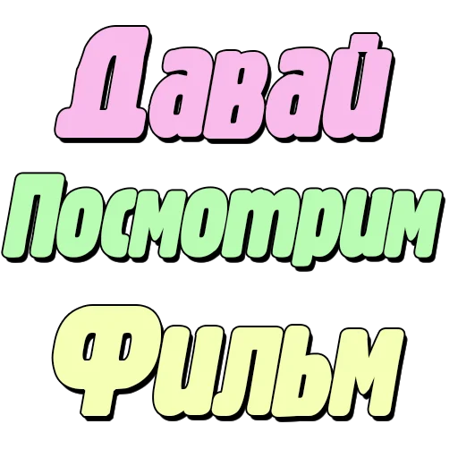 Эмодзи Спойлеры