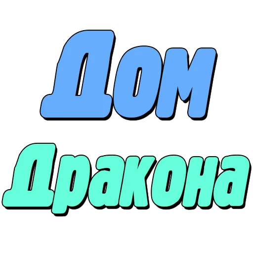 Эмодзи Спойлеры