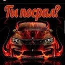 Эмодзи уебанские открытки